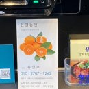 현영농장 이미지