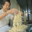 청송손칼국수 이미지
