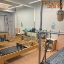 체형교정필라테스 | 삼성동 그린티 필라테스 체형교정 후기