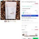 농업회사법인하늘농가(주)