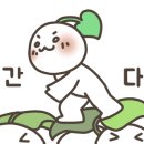 안성마춤육계 이미지