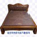 허준의료기 이미지