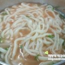 진구네칼국수 이미지