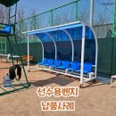 영종테니스장 이미지