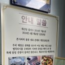채운담 이미지