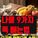 보름모바일