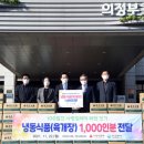 콩사랑식품
