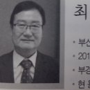 동항 초등학교 이미지