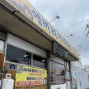 오학식당 | [맛집기록] 여주 오학 맛집 추천 : 집밥이 그리울 땐? 오학동 숨은 맛집 ‘해바라기식당’