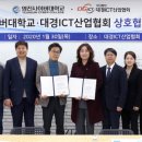 대경산업개발 이미지