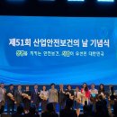 태영산업 노동조합 이미지