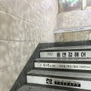 연산동에스테틱 &#34;뷰티블라썸&#34; 후면관리 (상체 + 하체) 후기 ✨
