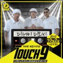 나인호프 이미지