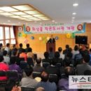 화산골 작은도서관 이미지