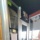 협동조합 동네마실방뜰 이미지