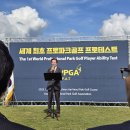 프로파크 이미지