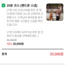 동이목장 | 제주 서귀포 목장카페 :: 대한목장, 대형 이색체험 카페