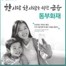 동부골프존 이미지