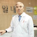 백양제일내과의원 이미지