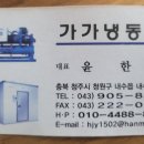 금송공인중개사 이미지