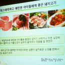 함초소금에 콕! 찍어 먹는 발사믹 비네거 삼겹구이 by 미상유 이미지