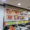 원주특수통닭도동점