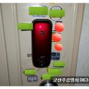 조촌부향하나로 이미지