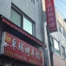 산본천로229번길 네이버블로그