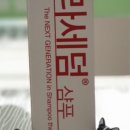 소양약국 이미지