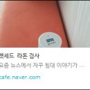 [헷세드] 라돈으로부터 안전한 친환경 침대 이미지