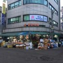 e편한마트 이미지