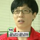 벌툰속초 | 열심히 처먹기 That's red red