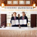 한국콘텐츠문화진흥원