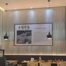 오뎅언니 - 동구 화진길 143 | 오뎅언니