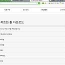 (주)참씨큐리티 이미지