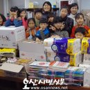 다솜지역아동센터 이미지