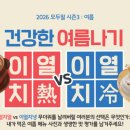 모두밀