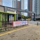 수원중촌초등학교 이미지