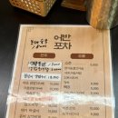 어반포차 이미지
