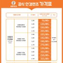 으뜸50안경원(공덕역점) 이미지