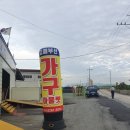 다이오(DAIO) | 김해가구할인매장 부원동 김해부산가구아울렛 율하가구 방문후기!