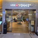 AK PLAZA 평택점 | 평택 뷔페 추천, 심비디움 주말 방문 후기 (+두돌 아기와 가족외식)