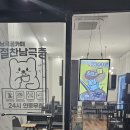 남극곰 무인카페