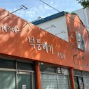 동진카써비스 - 북구 낙동북로 643 | 동진카써비스