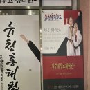 뉴 청홍태권도 이미지