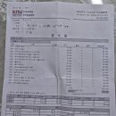 경북대학교 수의과대학 부속동물병원 이미지