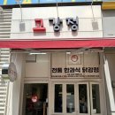 쩡이네닭강정 | 광주 닭강정 맛집 동천동 고강정 솔직 후기 (포장/배달가능)