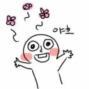 지리산휴게소 이미지