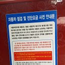 명문자동차정비공장 이미지