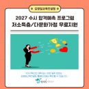 이동군컨설팅 베리타스알파
